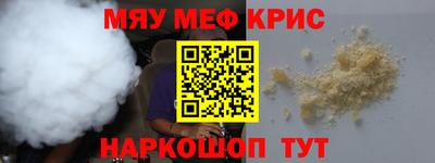 стаф Кимры