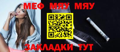 прущий лед Кинель