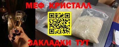 прущий лед Кинель