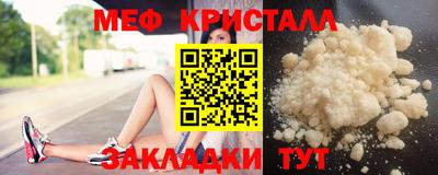 прущий лед Кинель