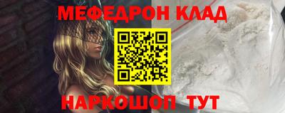 стаф Кимры