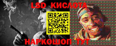 прущий лед Кинель
