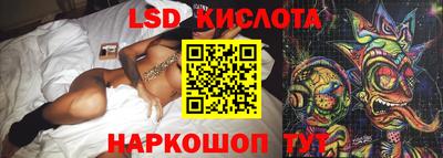 прущий лед Кинель