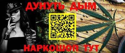 стаф Кимры