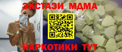 стаф Кимры
