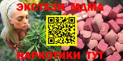 прущий лед Кинель