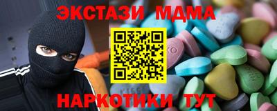 стаф Кимры