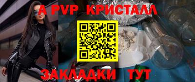 стаф Кимры