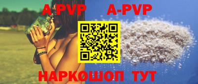 прущий лед Кинель