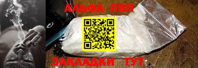 прущий лед Кинель