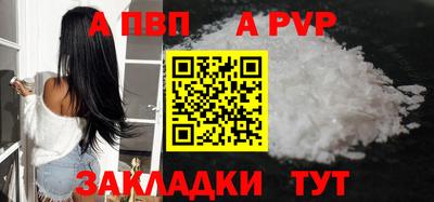 стаф Кимры