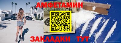 прущий лед Кинель