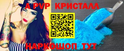 прущий лед Кинель