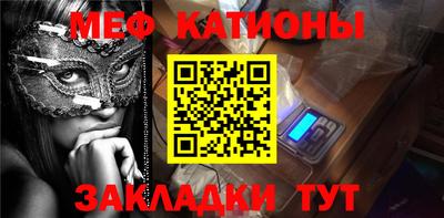стаф Кимры