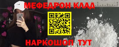 прущий лед Кинель