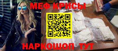 стаф Кимры