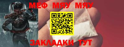 прущий лед Кинель