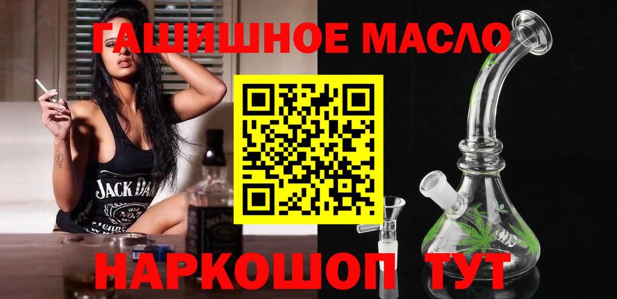ТГК вейп с тгк  Вход с VPN  ТГК Wax  Красноярск 